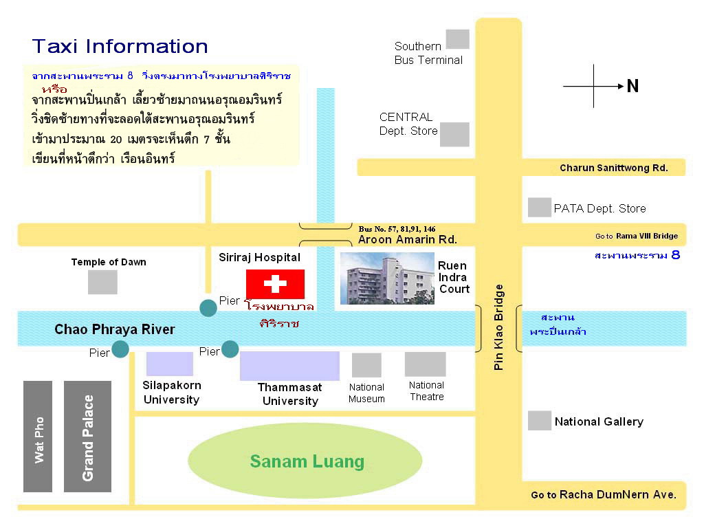 Ruen Indra Court